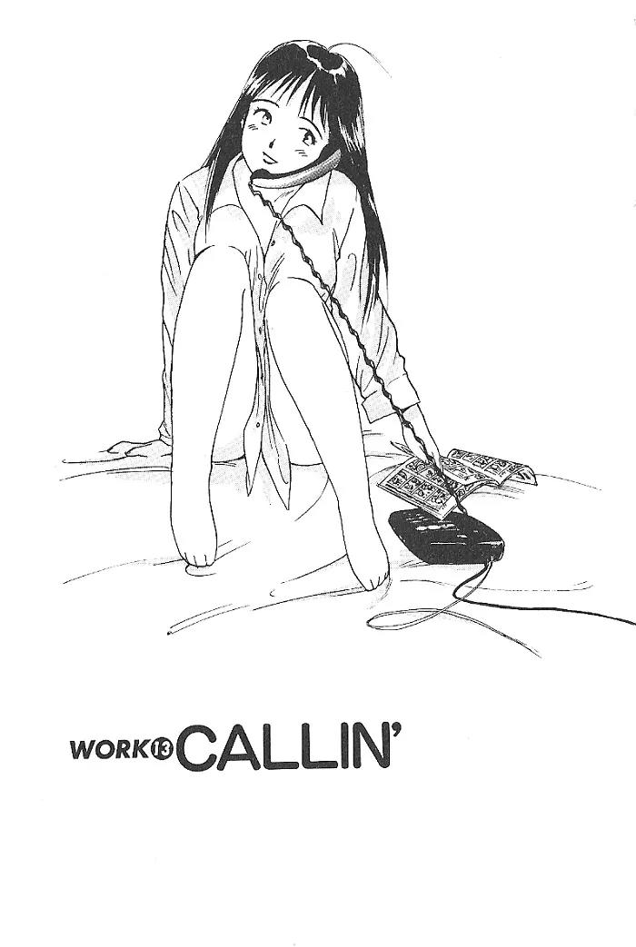 Ii Hito Chapter 13 page 1 - Chapter 13: Callin'