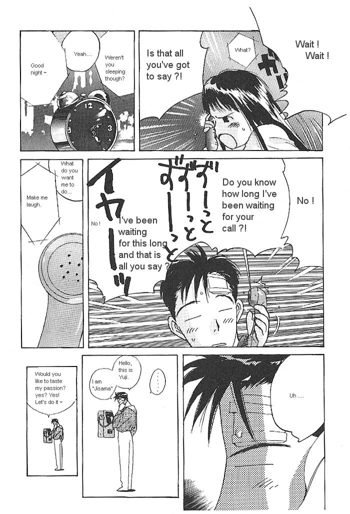 Ii Hito Chapter 13 page 10 - Chapter 13: Callin'