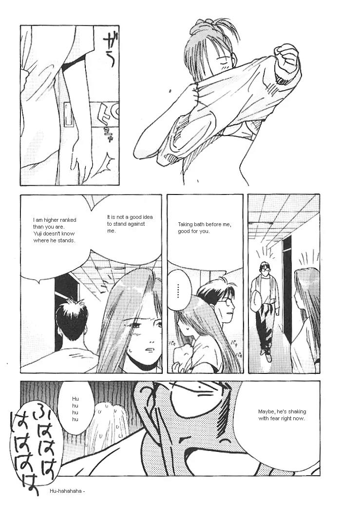 Ii Hito Chapter 13 page 11 - Chapter 13: Callin'