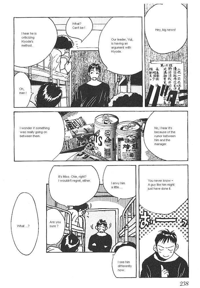 Ii Hito Chapter 13 page 2 - Chapter 13: Callin'