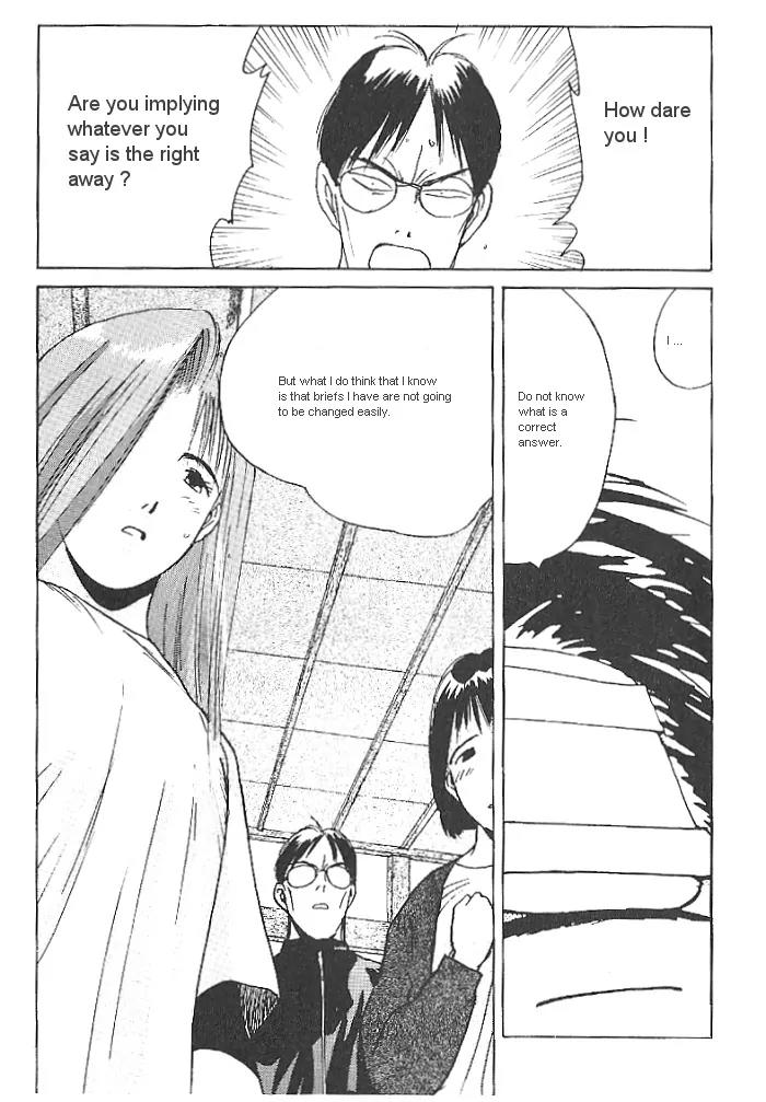 Ii Hito Chapter 13 page 3 - Chapter 13: Callin'