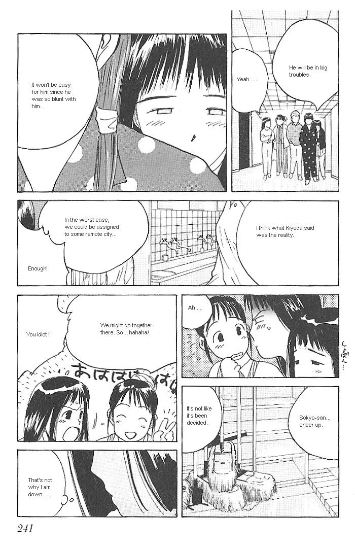 Ii Hito Chapter 13 page 5 - Chapter 13: Callin'