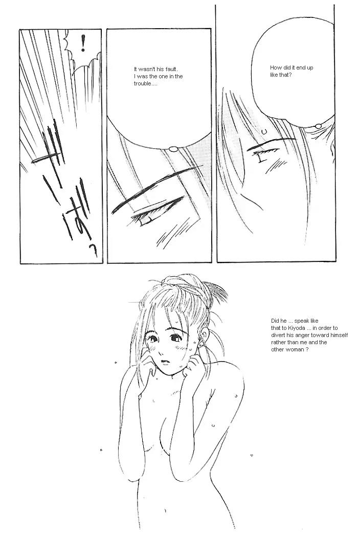 Ii Hito Chapter 13 page 8 - Chapter 13: Callin'
