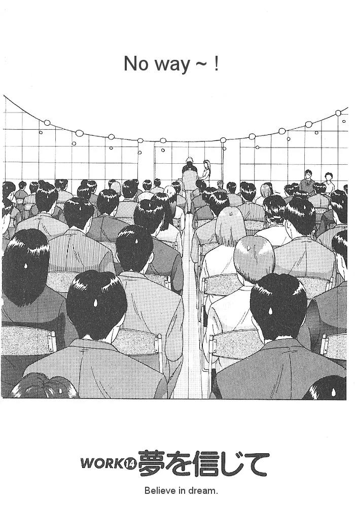 Ii Hito Chapter 14 page 1 - Chapter 14: Believe In Dream