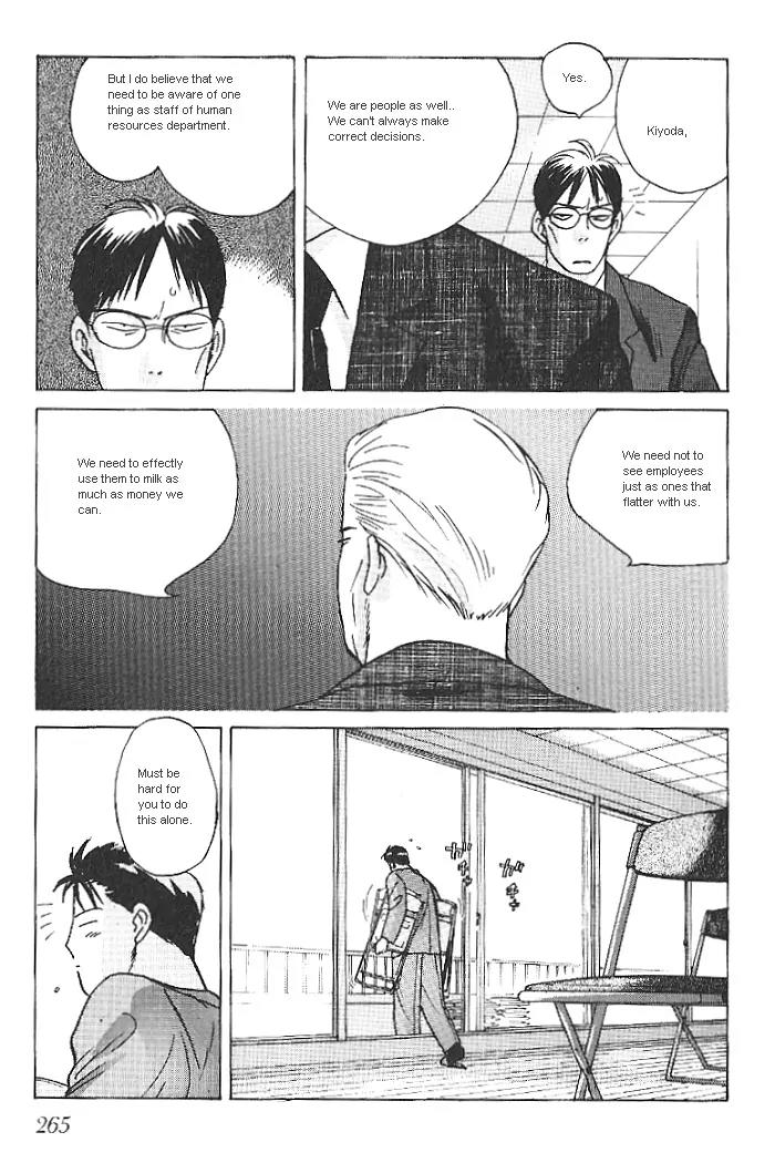 Ii Hito Chapter 14 page 10 - Chapter 14: Believe In Dream