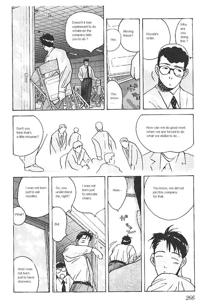 Ii Hito Chapter 14 page 11 - Chapter 14: Believe In Dream