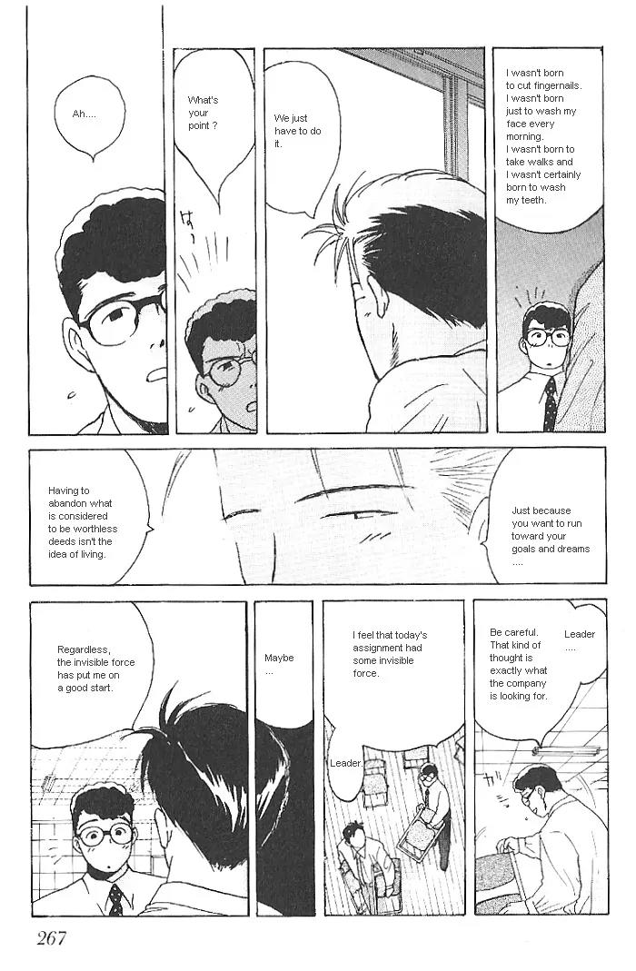 Ii Hito Chapter 14 page 12 - Chapter 14: Believe In Dream