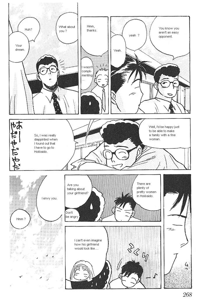 Ii Hito Chapter 14 page 13 - Chapter 14: Believe In Dream