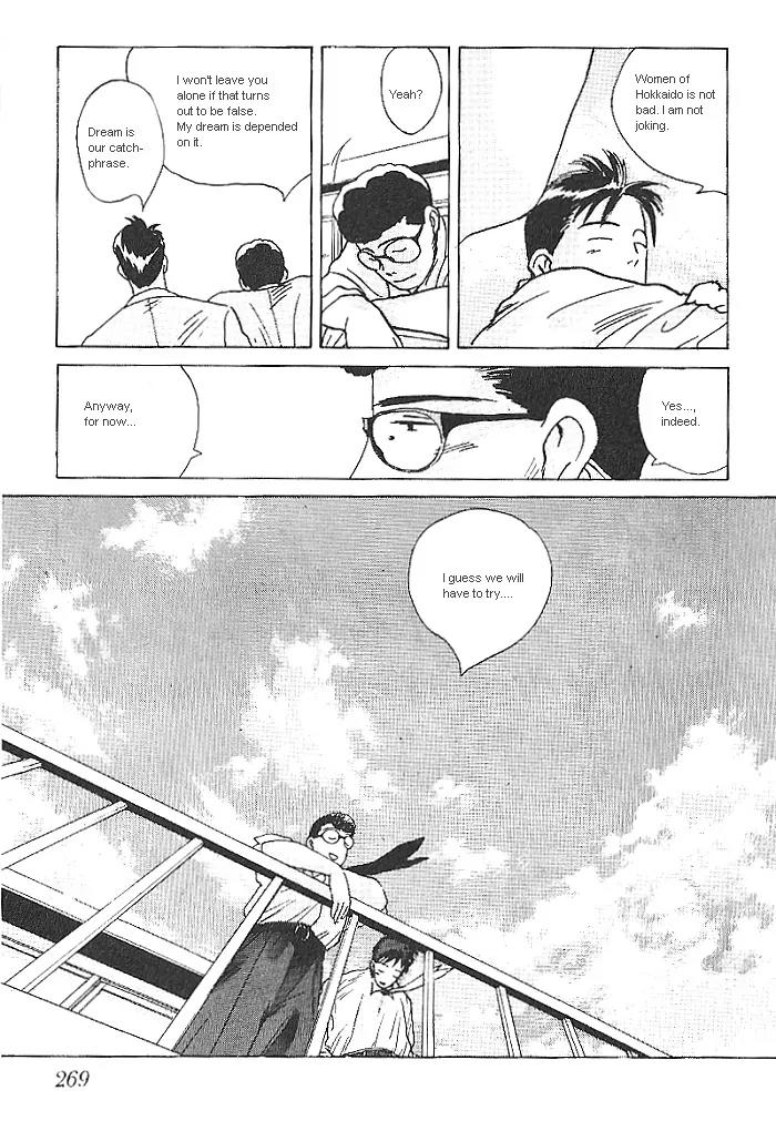 Ii Hito Chapter 14 page 14 - Chapter 14: Believe In Dream