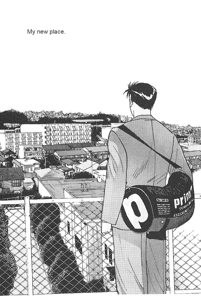 Ii Hito Chapter 14 page 16 - Chapter 14: Believe In Dream