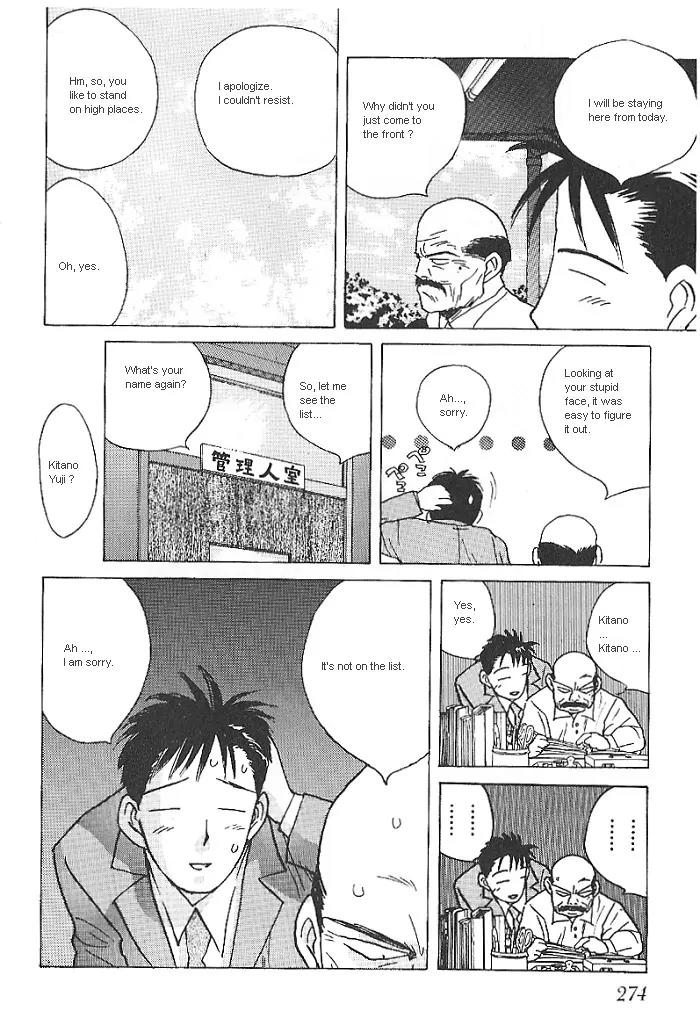 Ii Hito Chapter 14 page 19 - Chapter 14: Believe In Dream