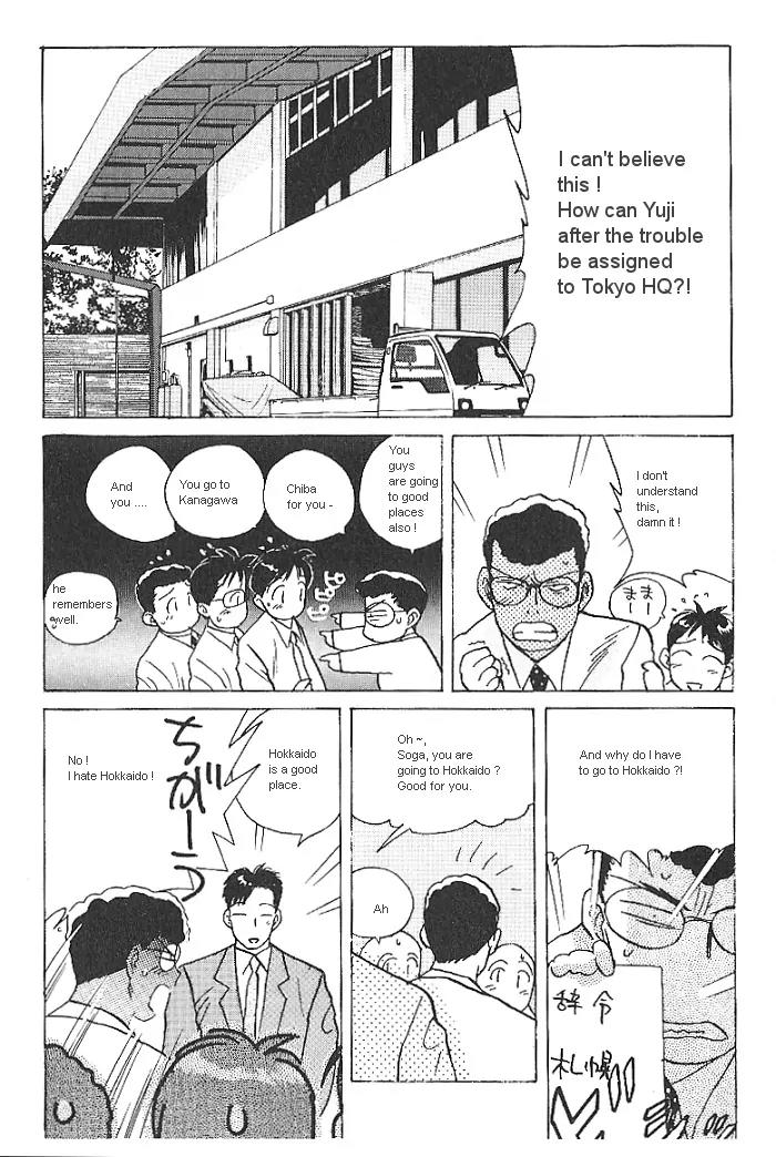 Ii Hito Chapter 14 page 2 - Chapter 14: Believe In Dream