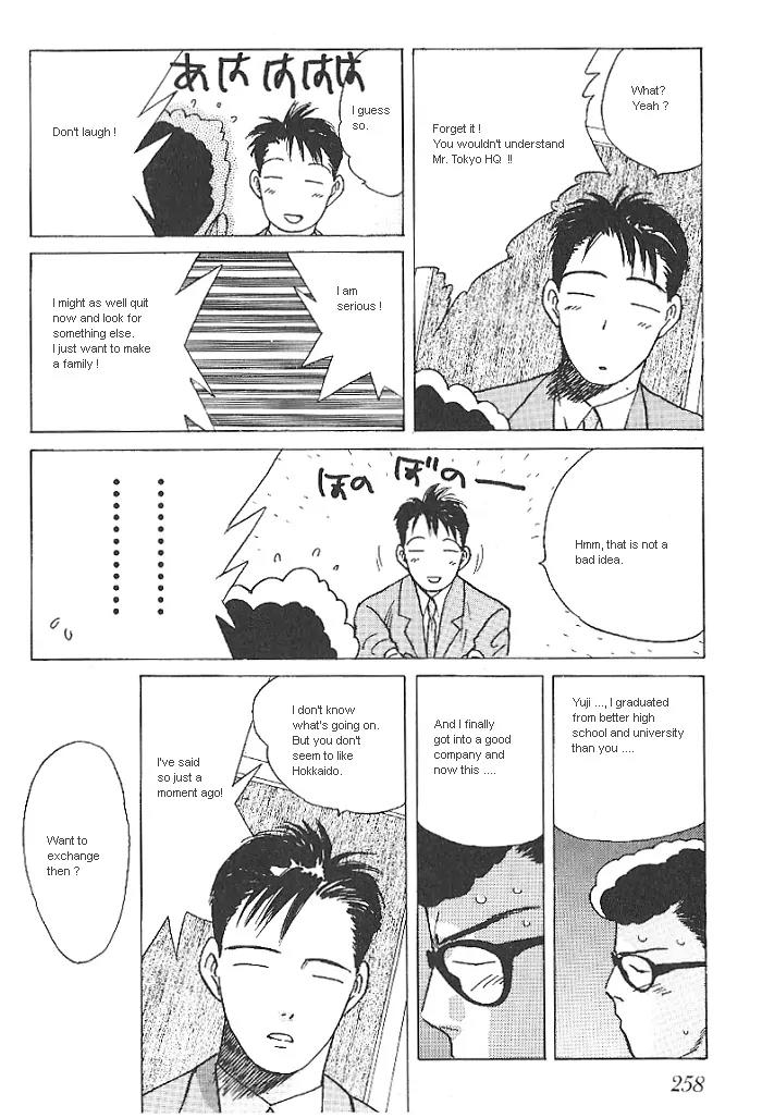 Ii Hito Chapter 14 page 3 - Chapter 14: Believe In Dream