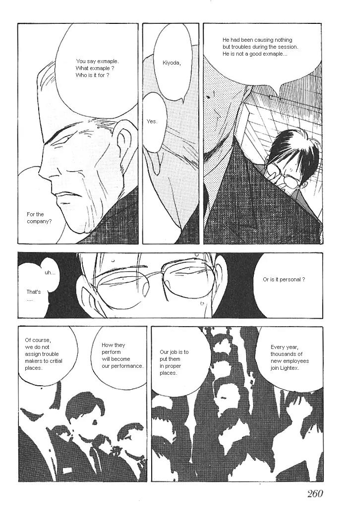 Ii Hito Chapter 14 page 5 - Chapter 14: Believe In Dream