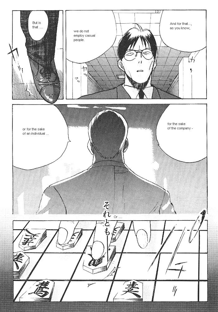 Ii Hito Chapter 14 page 6 - Chapter 14: Believe In Dream