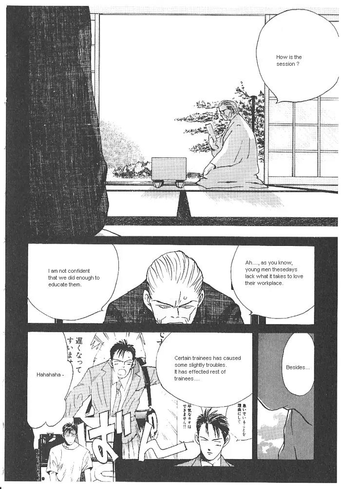Ii Hito Chapter 14 page 7 - Chapter 14: Believe In Dream