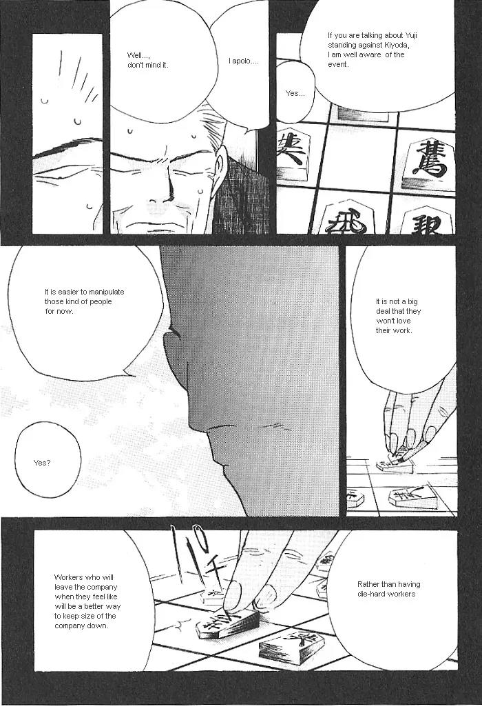 Ii Hito Chapter 14 page 8 - Chapter 14: Believe In Dream