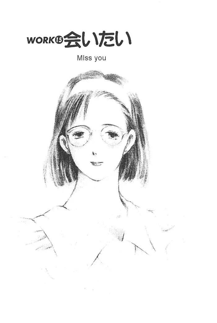 Ii Hito Chapter 15 page 1 - Chapter 15: Miss You