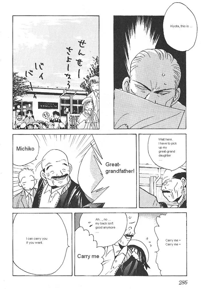 Ii Hito Chapter 15 page 12 - Chapter 15: Miss You