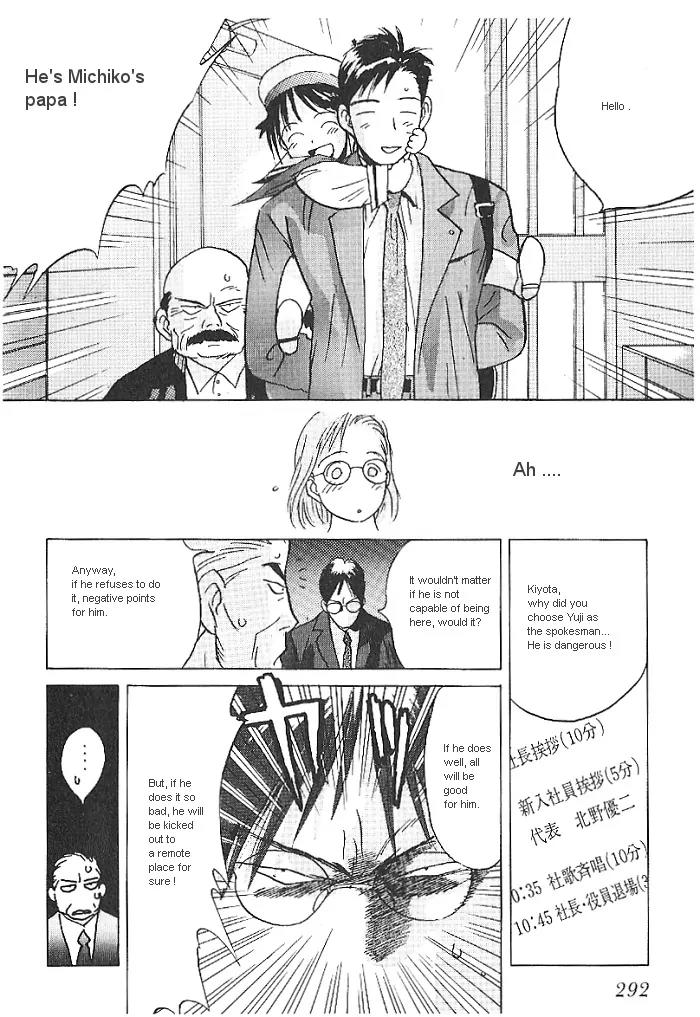 Ii Hito Chapter 15 page 18 - Chapter 15: Miss You