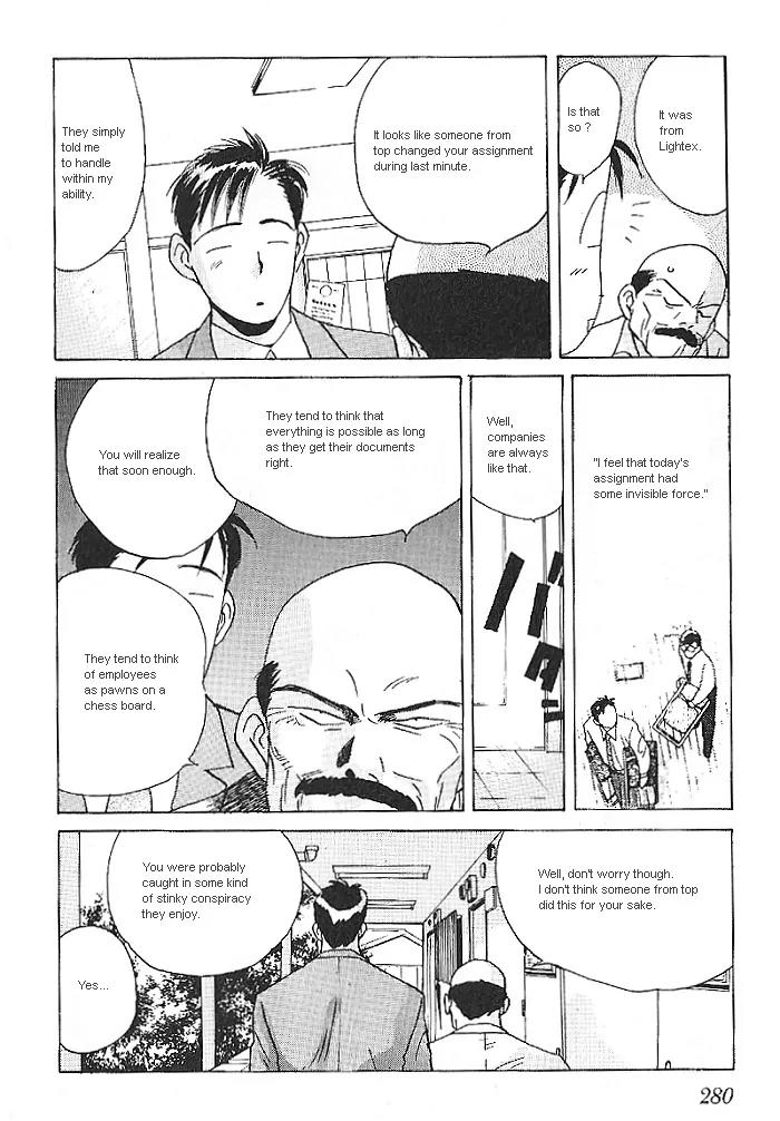 Ii Hito Chapter 15 page 6 - Chapter 15: Miss You