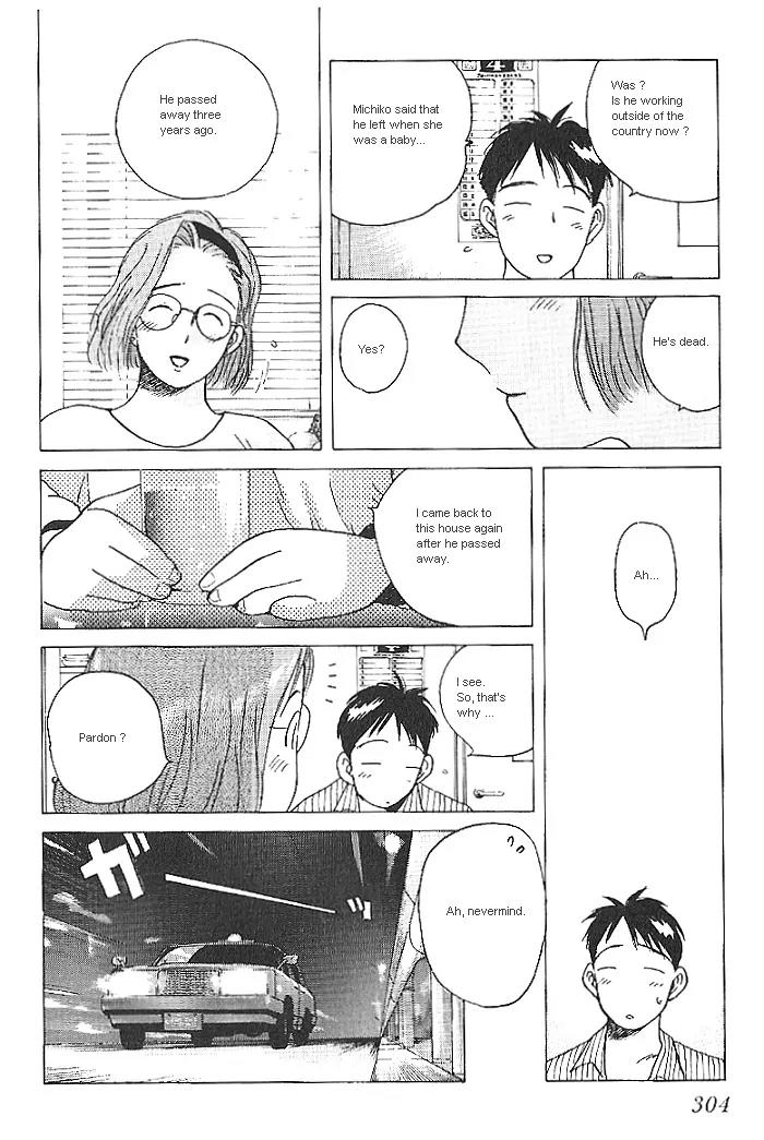 Ii Hito Chapter 16 page 12 - Chapter 16: Unstable Mind