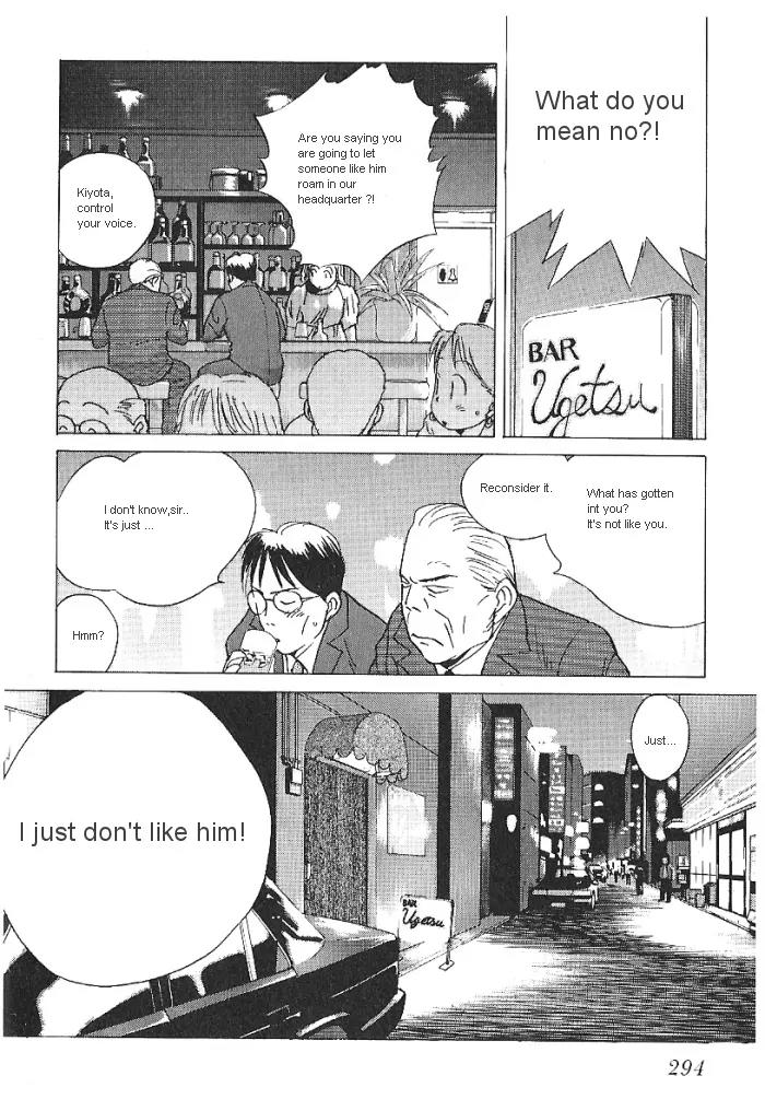 Ii Hito Chapter 16 page 2 - Chapter 16: Unstable Mind