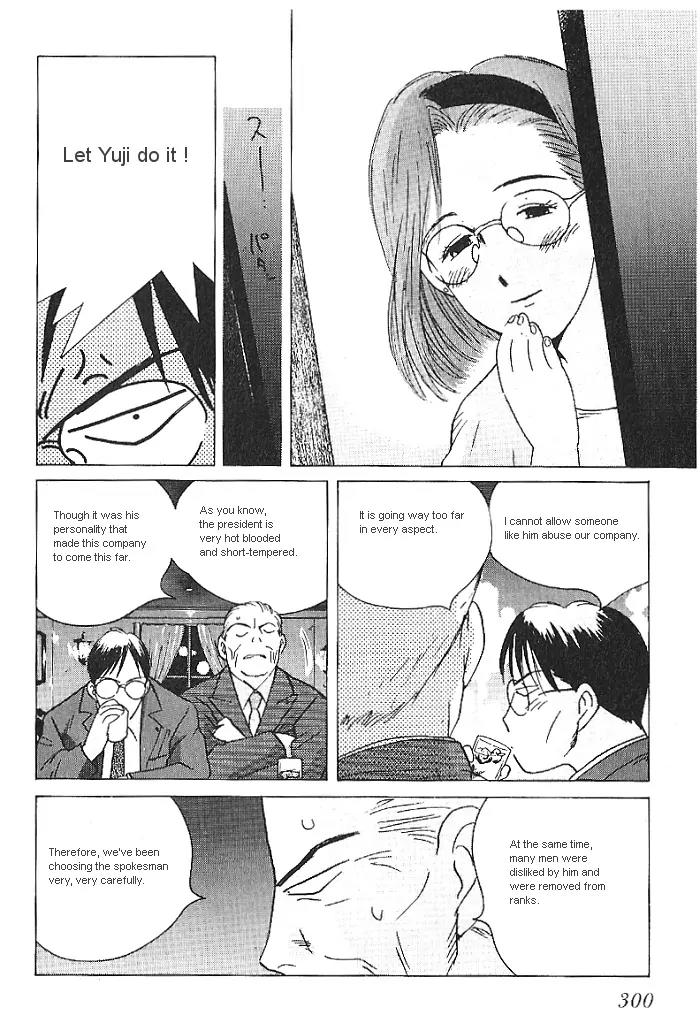 Ii Hito Chapter 16 page 8 - Chapter 16: Unstable Mind