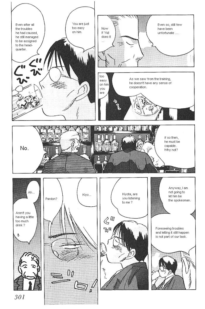Ii Hito Chapter 16 page 9 - Chapter 16: Unstable Mind