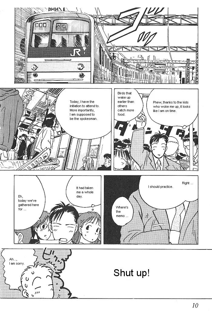 Ii Hito Chapter 17 page 12 - Chapter 17: Bothersome
