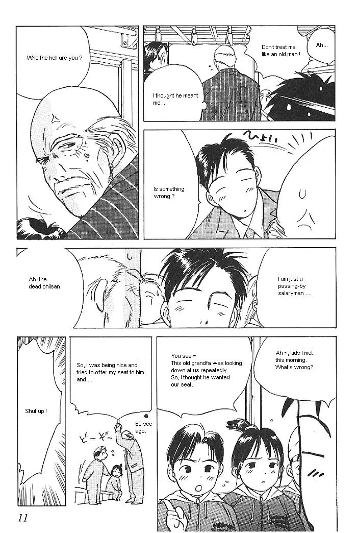 Ii Hito Chapter 17 page 13 - Chapter 17: Bothersome