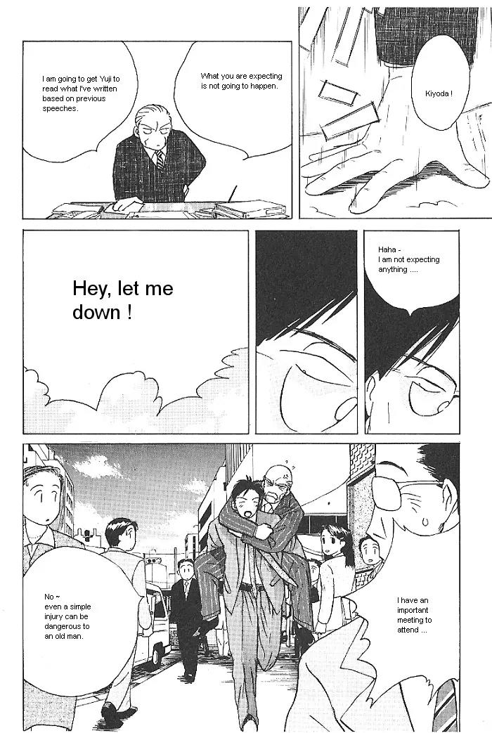 Ii Hito Chapter 17 page 16 - Chapter 17: Bothersome