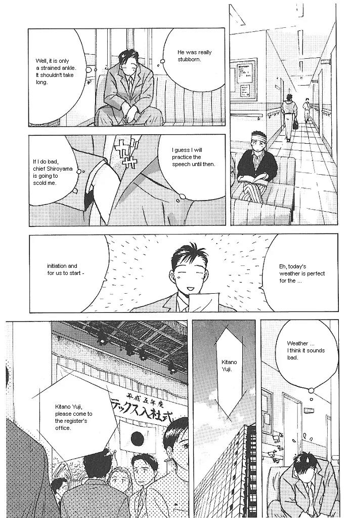 Ii Hito Chapter 17 page 19 - Chapter 17: Bothersome