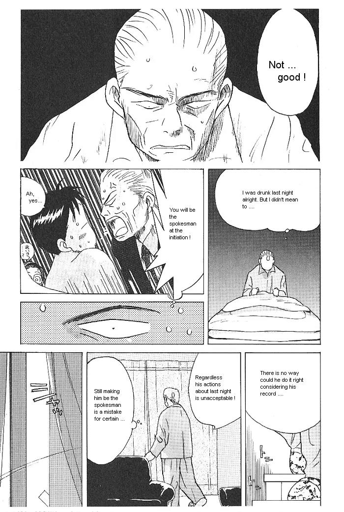 Ii Hito Chapter 17 page 6 - Chapter 17: Bothersome