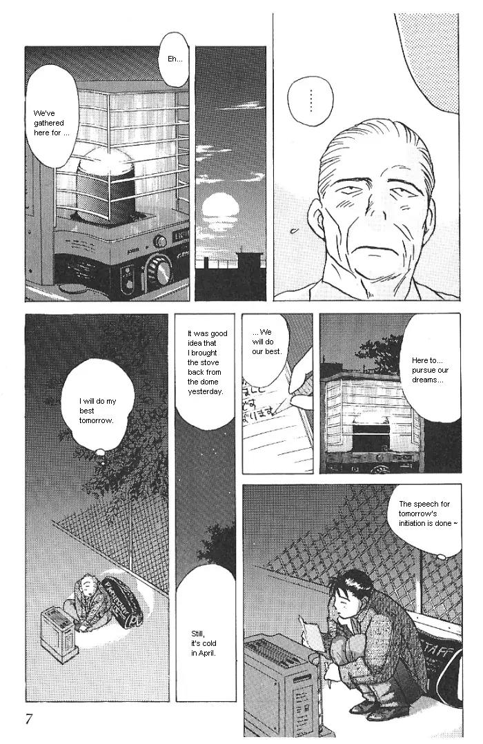 Ii Hito Chapter 17 page 9 - Chapter 17: Bothersome