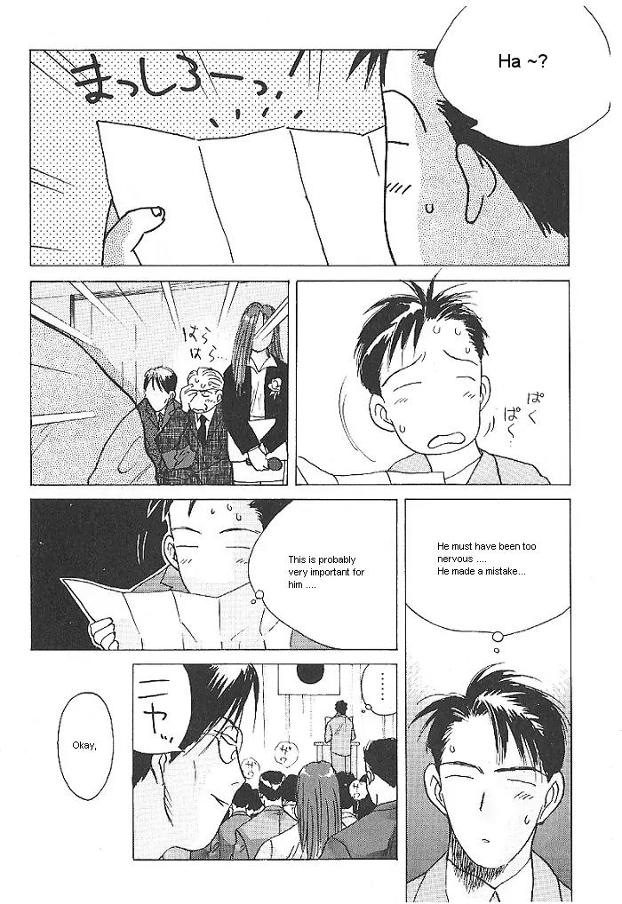 Ii Hito Chapter 18 page 10 - Chapter 18: Heart Vision