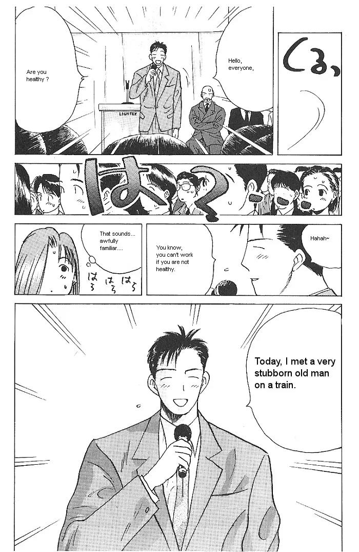 Ii Hito Chapter 18 page 11 - Chapter 18: Heart Vision