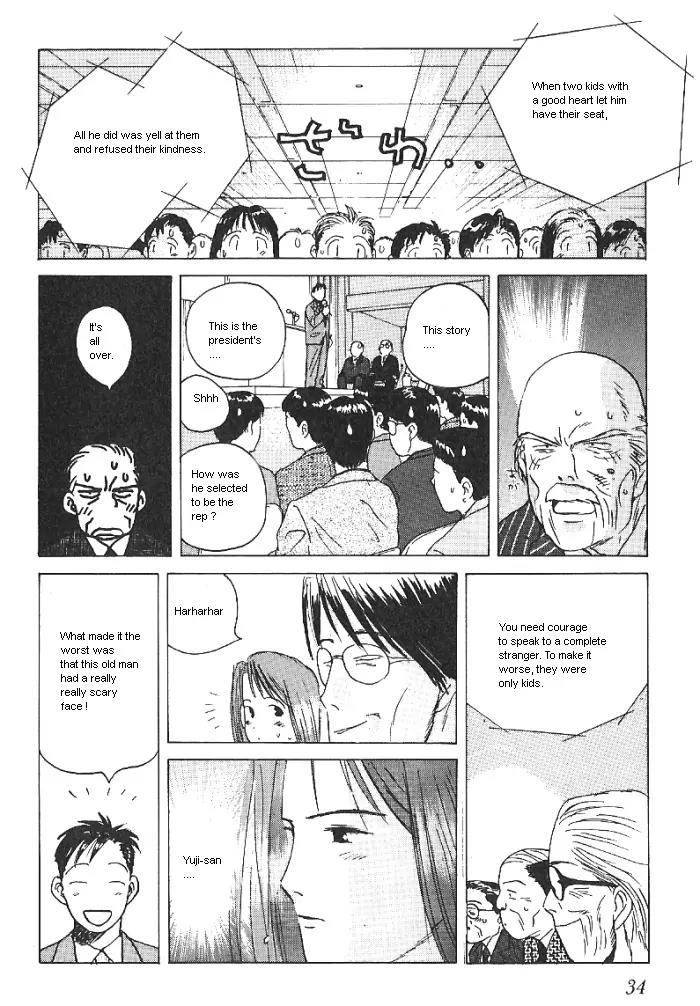 Ii Hito Chapter 18 page 12 - Chapter 18: Heart Vision