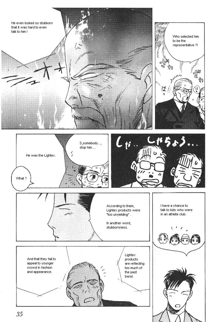 Ii Hito Chapter 18 page 13 - Chapter 18: Heart Vision