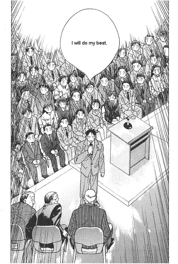 Ii Hito Chapter 18 page 17 - Chapter 18: Heart Vision