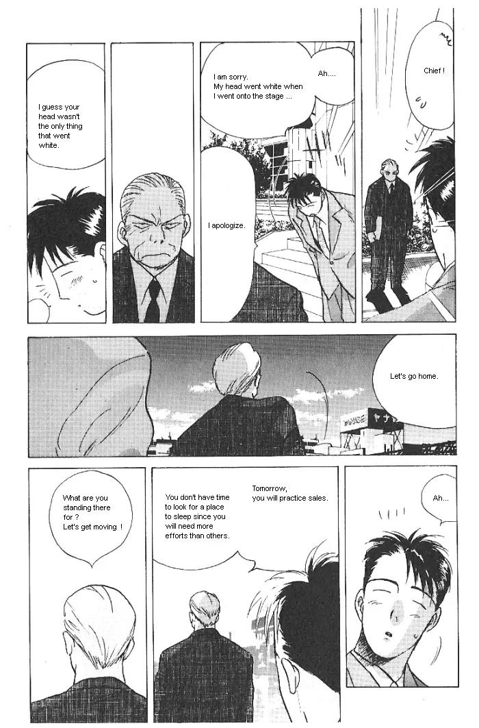 Ii Hito Chapter 18 page 19 - Chapter 18: Heart Vision