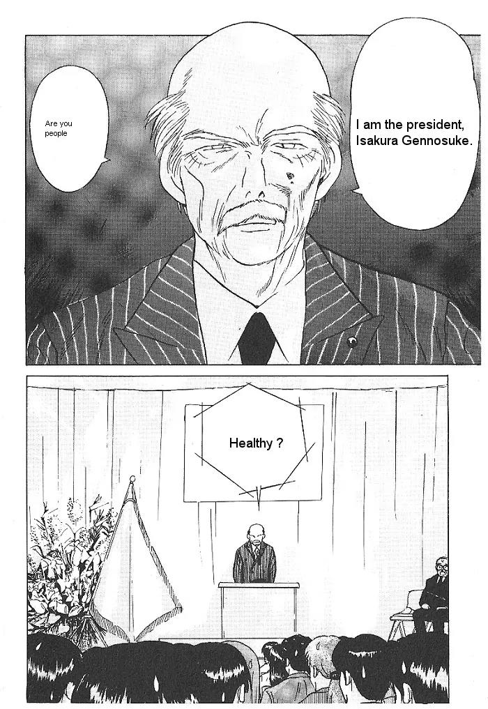Ii Hito Chapter 18 page 2 - Chapter 18: Heart Vision