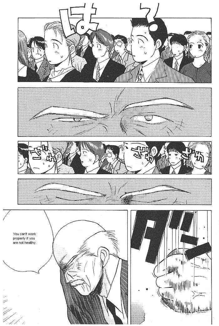 Ii Hito Chapter 18 page 3 - Chapter 18: Heart Vision