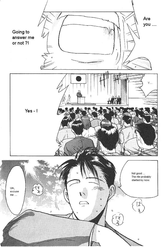 Ii Hito Chapter 18 page 4 - Chapter 18: Heart Vision