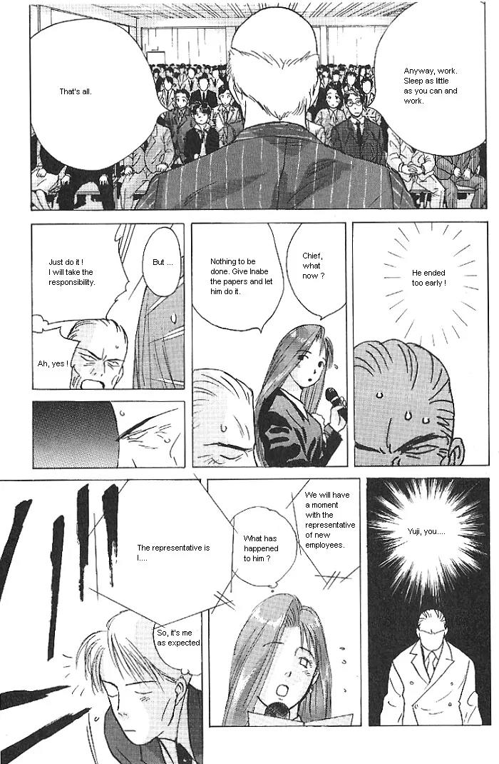 Ii Hito Chapter 18 page 7 - Chapter 18: Heart Vision