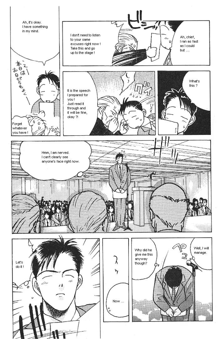 Ii Hito Chapter 18 page 9 - Chapter 18: Heart Vision