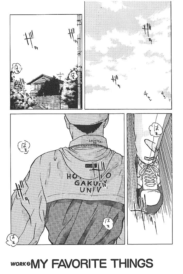 Ii Hito Chapter 19 page 1 - Chapter 19: My Favorite Things