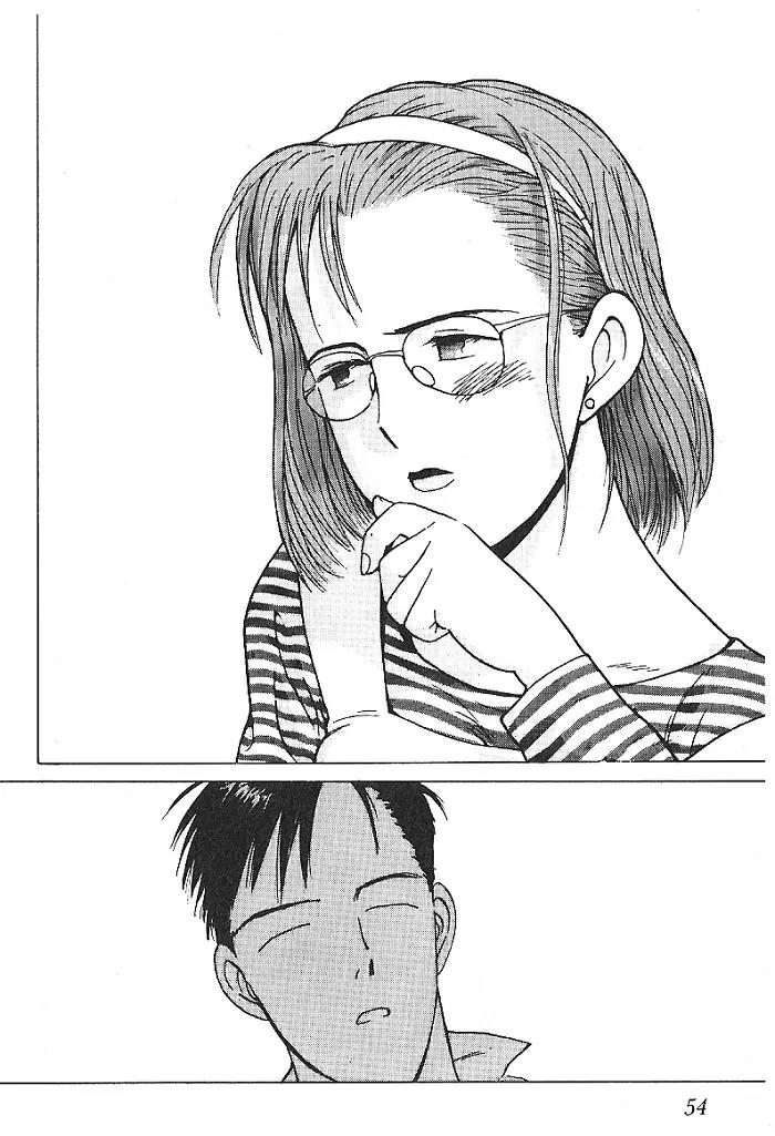 Ii Hito Chapter 19 page 12 - Chapter 19: My Favorite Things
