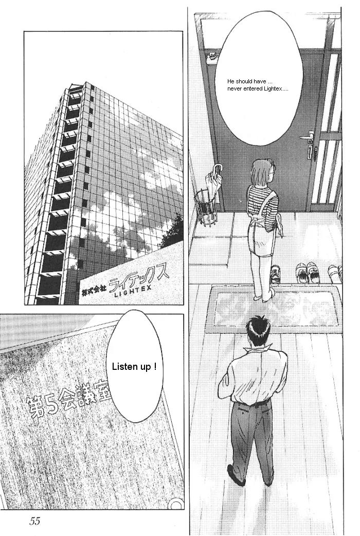 Ii Hito Chapter 19 page 13 - Chapter 19: My Favorite Things