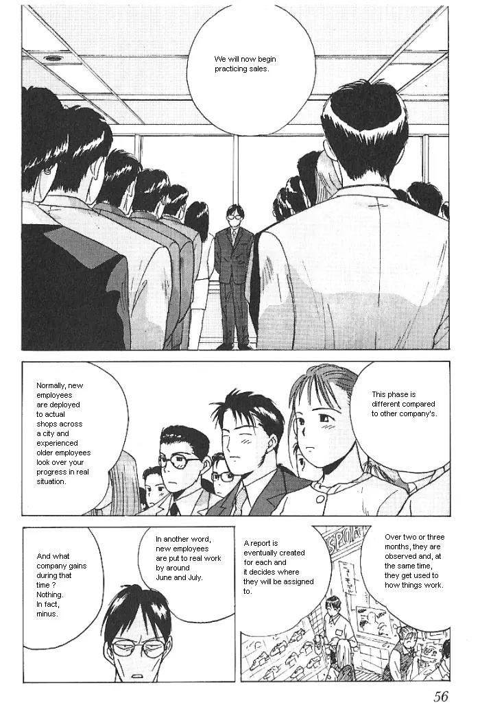 Ii Hito Chapter 19 page 14 - Chapter 19: My Favorite Things